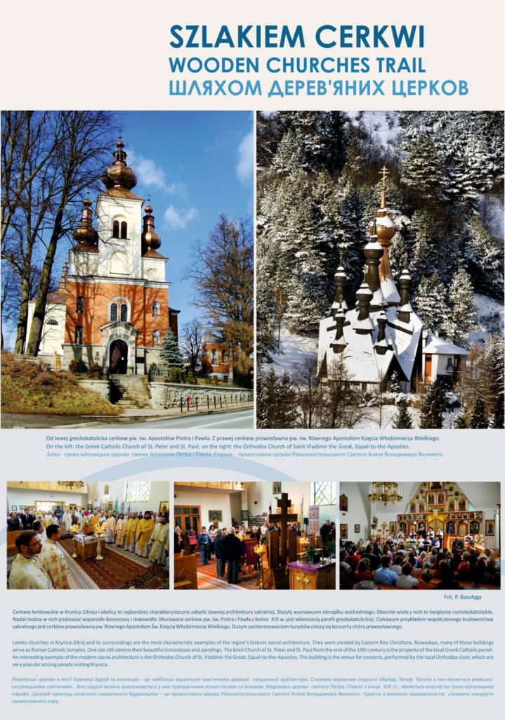 Szlakiem cerkwi