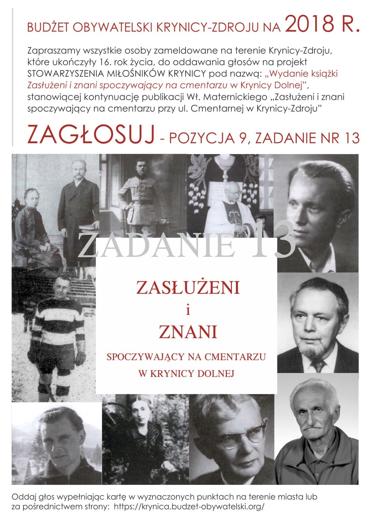 ZAGŁOSUJ NA NASZ PROJEKT!