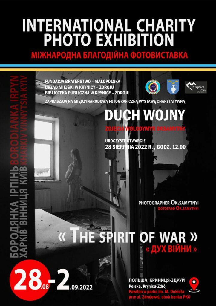 wystawa braterstwo poprawiony2
