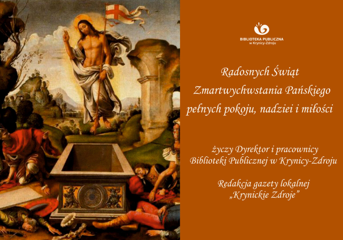 Błogosławionych Świąt!
