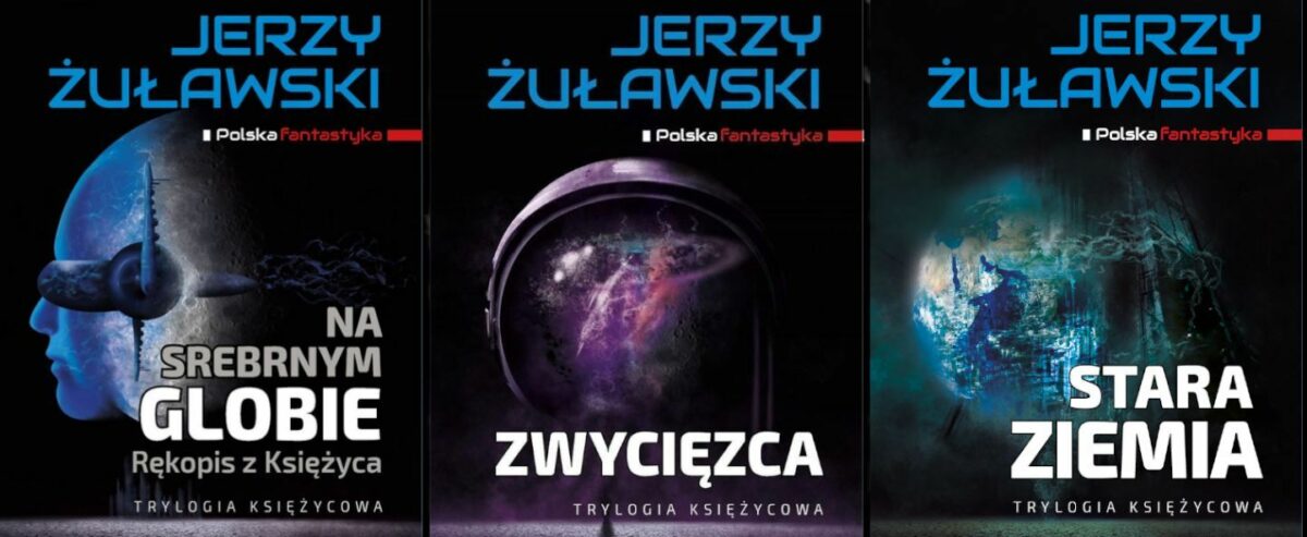 „Trylogia księżycowa”, Jerzy Żuławski