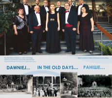 Wystawa - Krynica-Zdrój. Uzdrowisko w czasie.