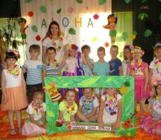 HAWAJSKI DZIEŃ DZIECKA